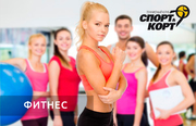 Фитнес клубы Харькова – ориентируемся на здоровье,  «Спорт&Корт»