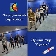 Подарочные сертификаты